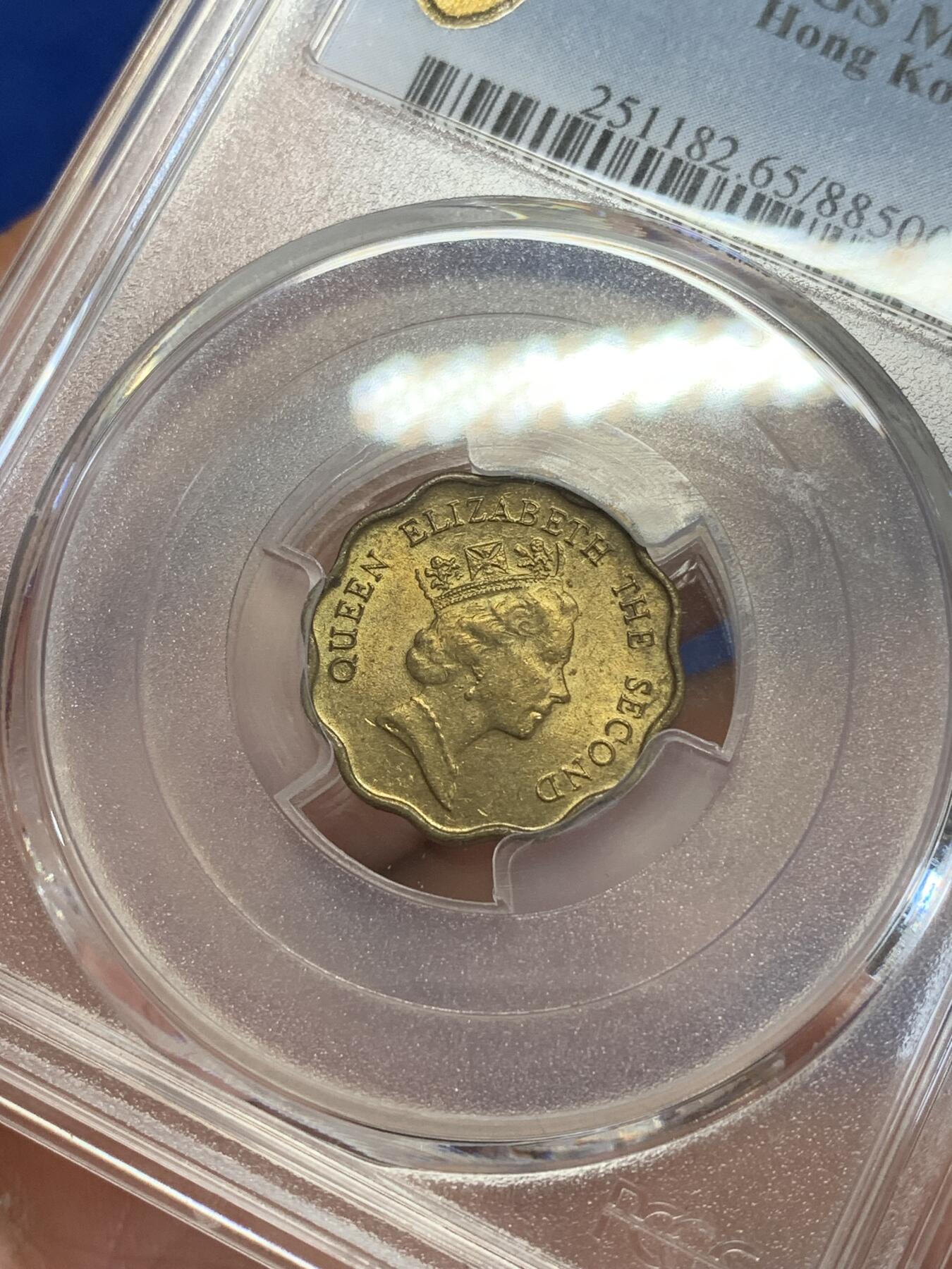 《竞宝斋》第284场- 周日，周一 2场连拍 （全场包邮） PCGS MS65 香港1988贰毫 2毫中的总筋币 发行量仅4万枚 流通能见到的可能性几乎为零 这一枚品相佳 极为少见