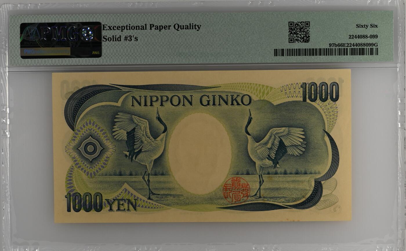 收藏联盟Quantum Auction 第358期拍卖  日本ND (1984-93)年1000日元全同3号 PMG66 夏目漱石