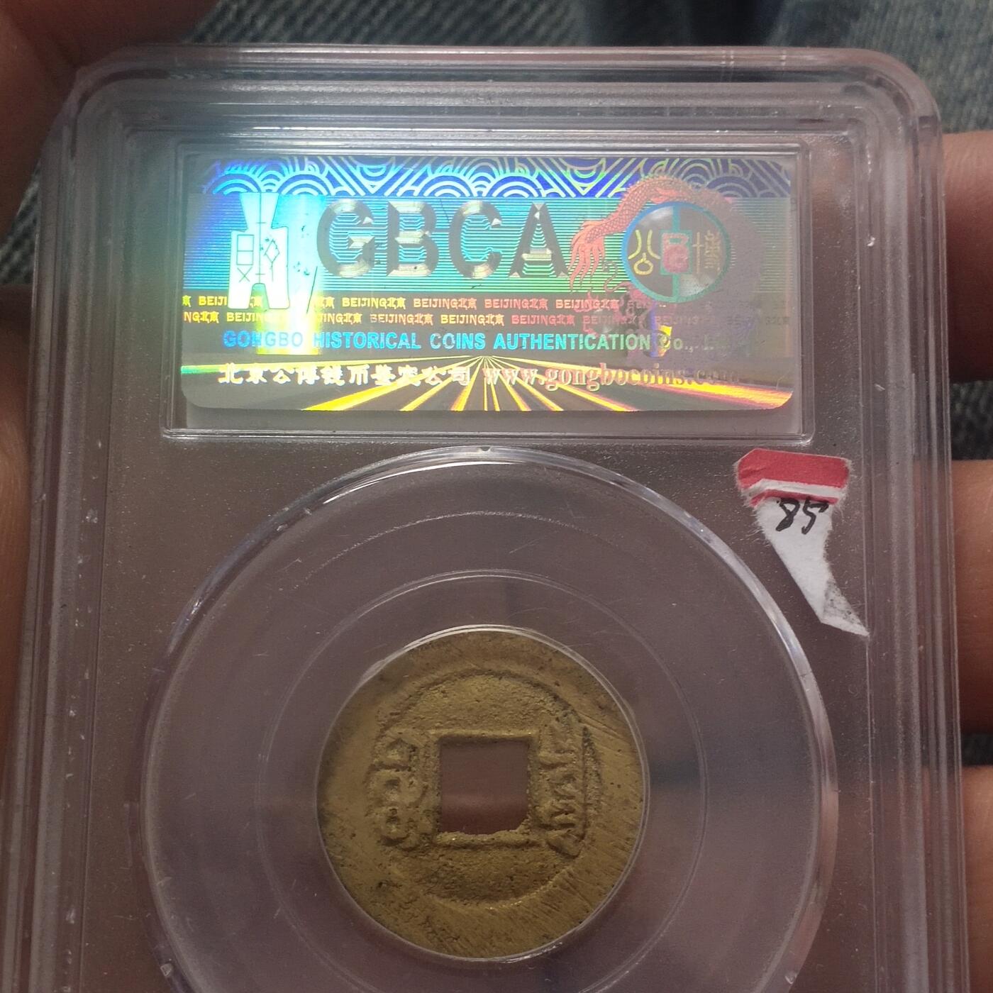 外国硬币捡漏专场第五期（无押金可累计，捡漏，全场50包邮，偏远地区除外 外国硬币