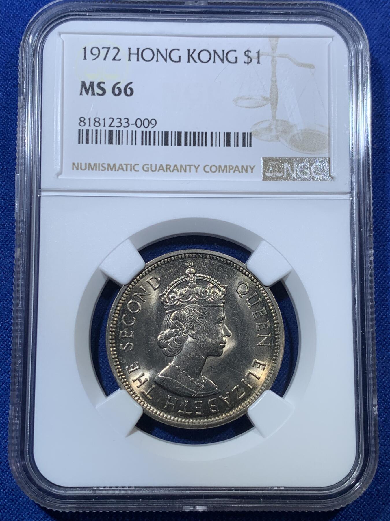 《竞宝斋》第285场- 周日，周一 2场连拍 （全场包邮） NGC MS66 中国香港1972年大一元镍币 经典的女王像加狮子图案