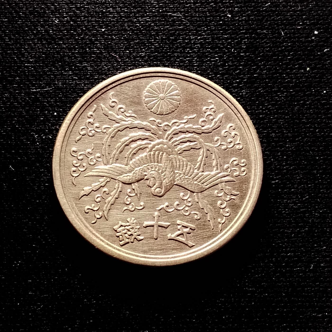 20240701 50钱