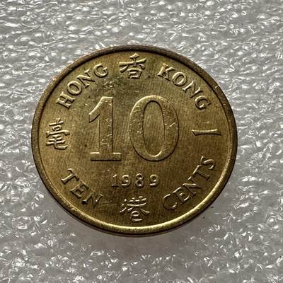 🌹外币初藏🌹🐯第44场 每周二四六晚8️⃣点 - 香港1989年1毫