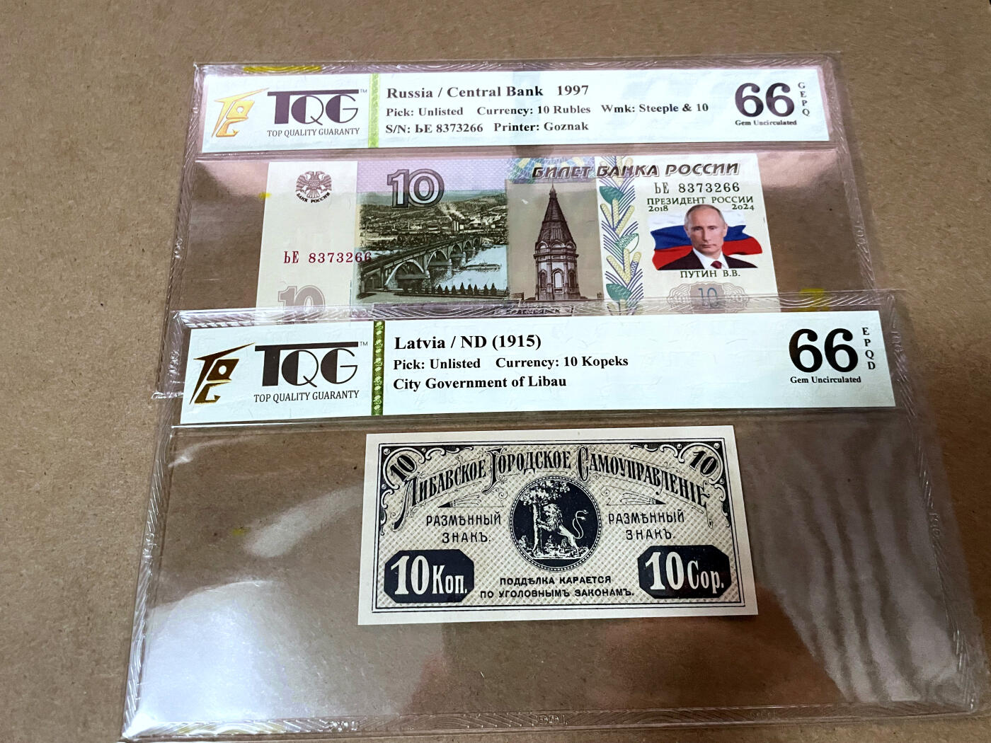 【Blue Auction】✨世界纸币精拍第499期【精】 【一组2张】俄罗斯 1997年10卢布 TQG66EPQ&拉脱维亚 1915年10Kopeks TQG66EPQ 