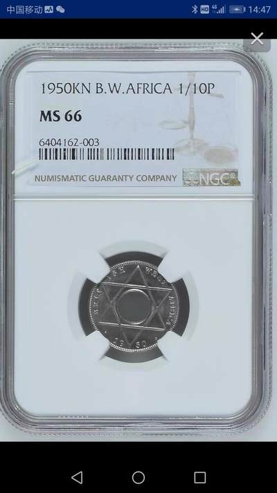 NGC-MS66英属西非1950年KN版1/10便士 - NGC-MS66英属西非1950年KN版1/10便士