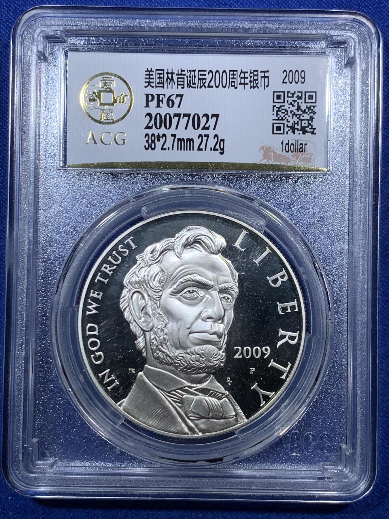 《竞宝斋》第285场- 周日，周一 2场连拍 （全场包邮） ACG PF67 美国2009年林肯诞辰200周年纪念银币
