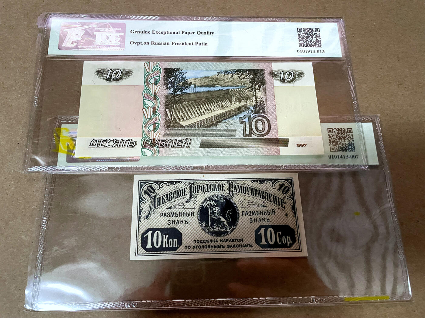 【Blue Auction】✨世界纸币精拍第499期【精】 【一组2张】俄罗斯 1997年10卢布 TQG66EPQ&拉脱维亚 1915年10Kopeks TQG66EPQ 