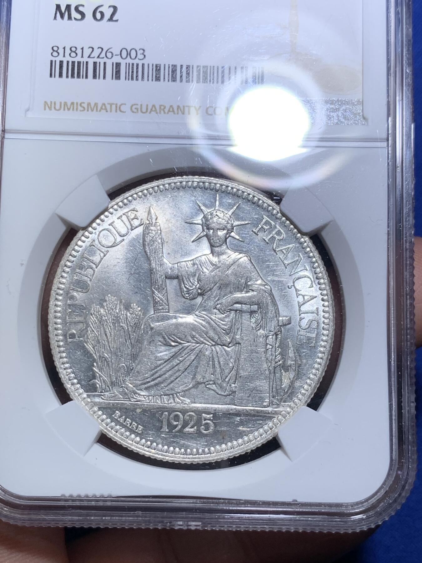 《竞宝斋》第285场- 周日，周一 2场连拍 （全场包邮） NGC MS62 法属印支1925年坐洋1皮阿斯特银币