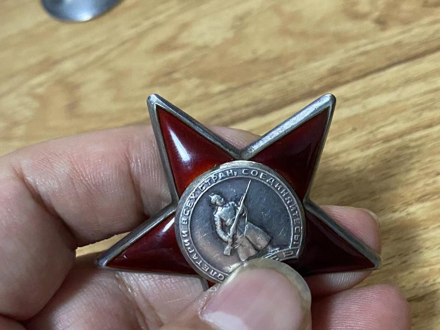 苏联勋章奖章6月30日拍卖7月7日晚上九点结束在麦稀奇 苏联红星892933原配银盖 品相不错没磕碰有些佩戴痕迹 不要银轮可抵扣150送一个普通论 登记卡没翻译 奖励卡已经翻译 摧毁防线追击敌军 授予的一级为国最后审批的红星 Гайфутдинов Исмаил Залялеевич