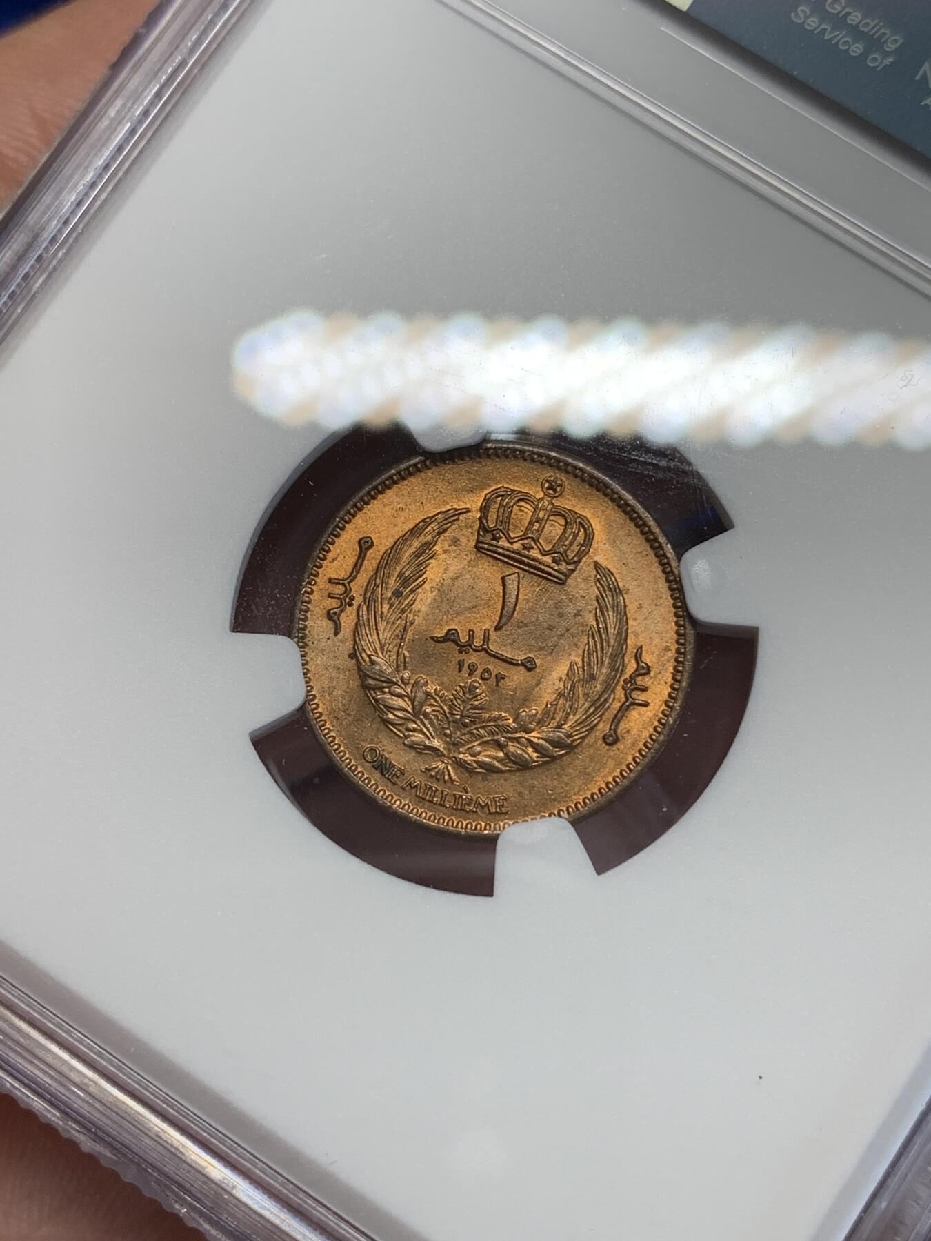 《竞宝斋》第285场- 周日，周一 2场连拍 （全场包邮） NGC MS64RB 利比亚1952年1米利姆 低评 细节清晰 铜光充沛 性价比高