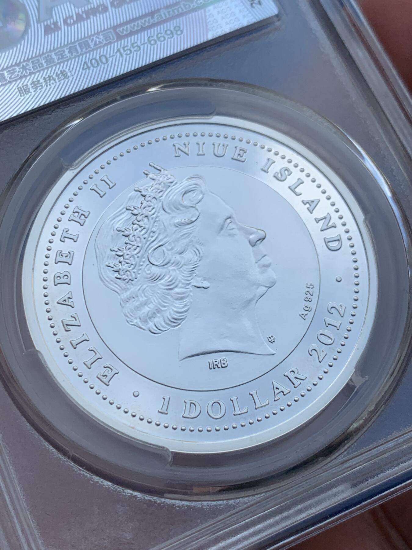 《竞宝斋》第285场- 周日，周一 2场连拍 （全场包邮） ACG PF68 纽埃2012爱情系列镶嵌银币 爱情寓意满满