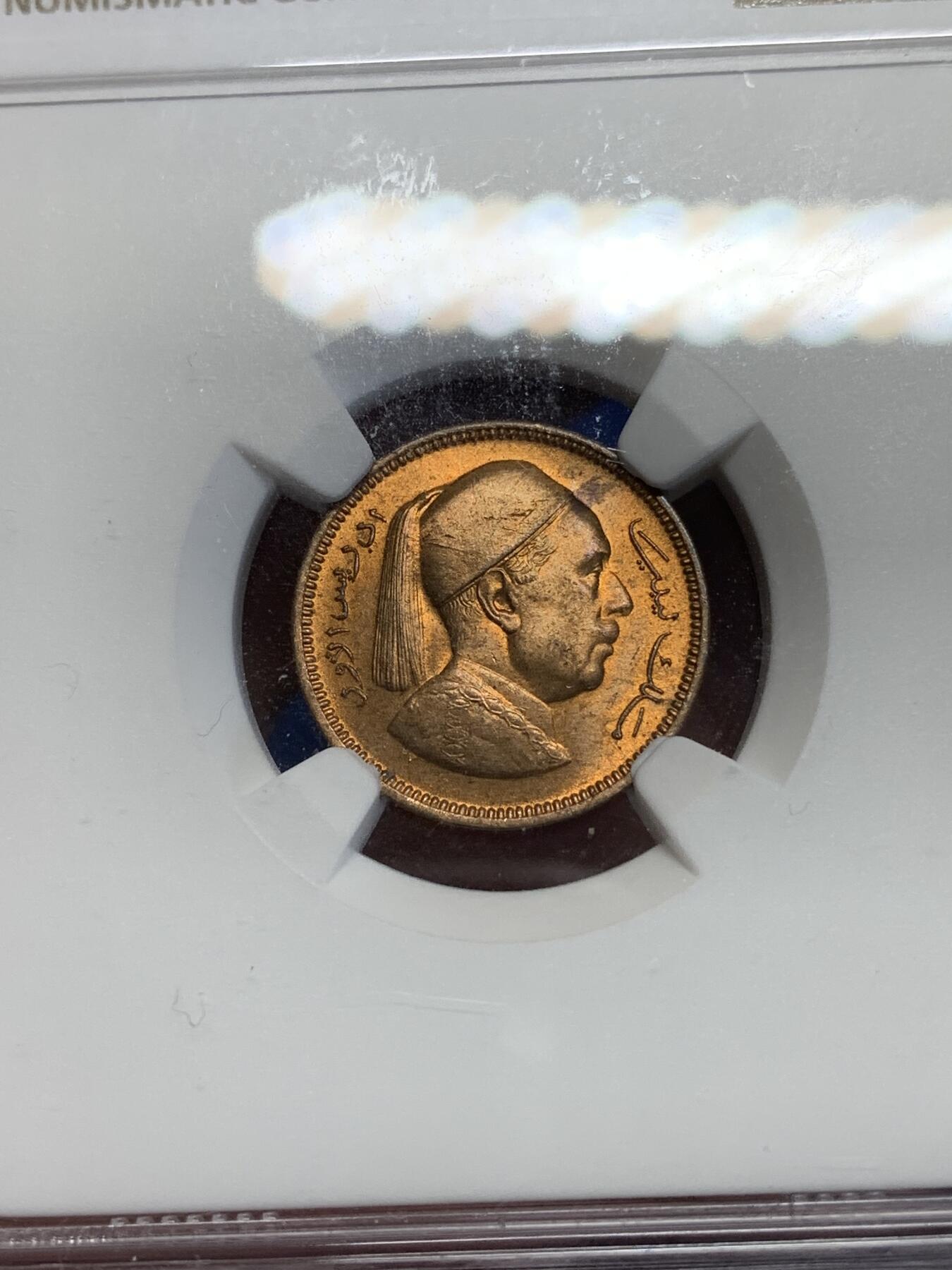 《竞宝斋》第285场- 周日，周一 2场连拍 （全场包邮） NGC MS64RB 利比亚1952年1米利姆 低评 细节清晰 铜光充沛 性价比高