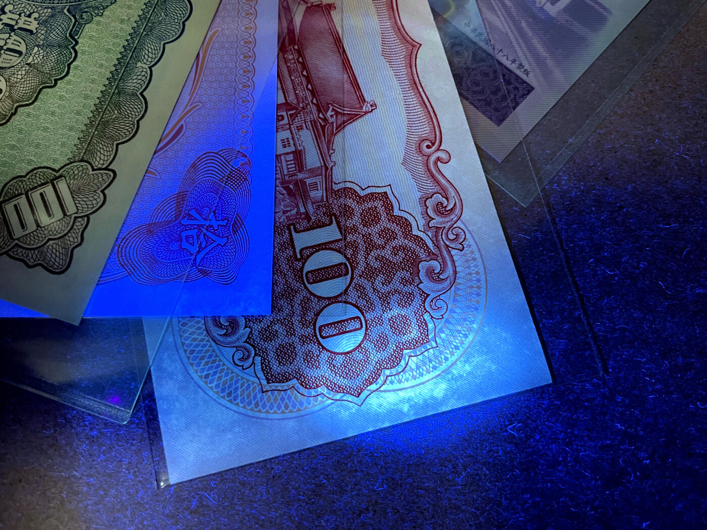 【Blue Auction】✨世界纸币精拍第499期【精】 【一组5张 含多张无47】台湾不同版本 10-100元 UNC/UNC-