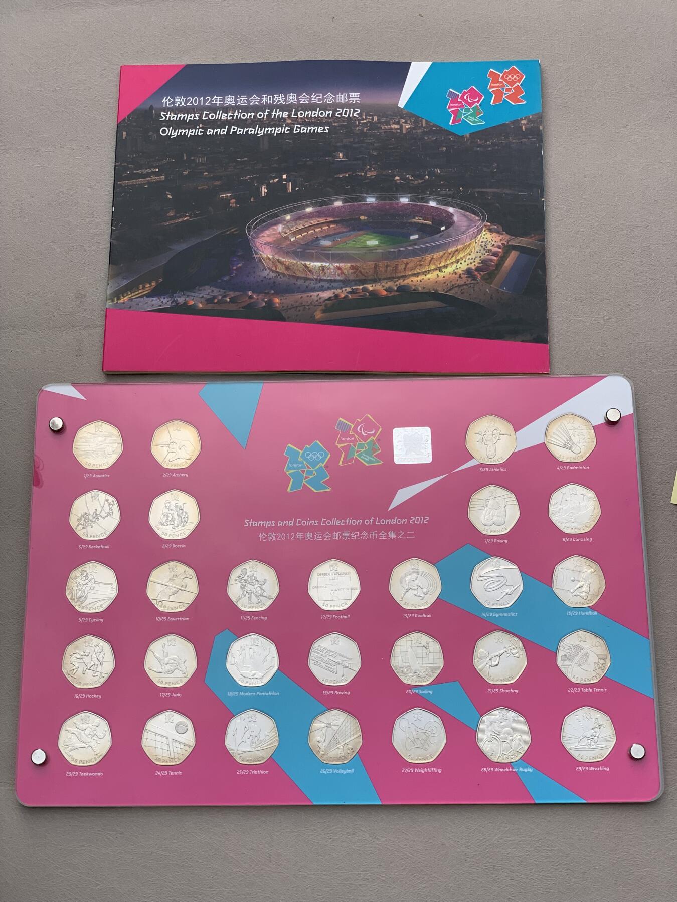 《竞宝斋》第285场- 周日，周一 2场连拍 （全场包邮） 英国伦敦奥运会50便士纪念币29枚大全套 亚克力板装 附赠一个小册子