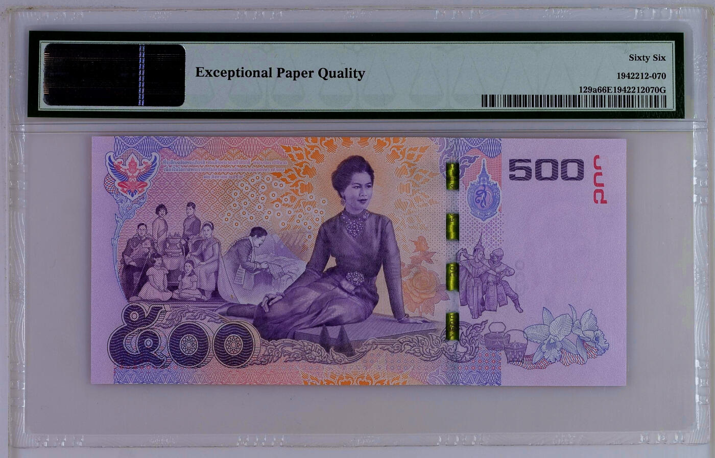 【Blue Auction】✨世界纸币精拍第499期【精】 泰国 2016年500铢 PMG66EPQ 纪念钞