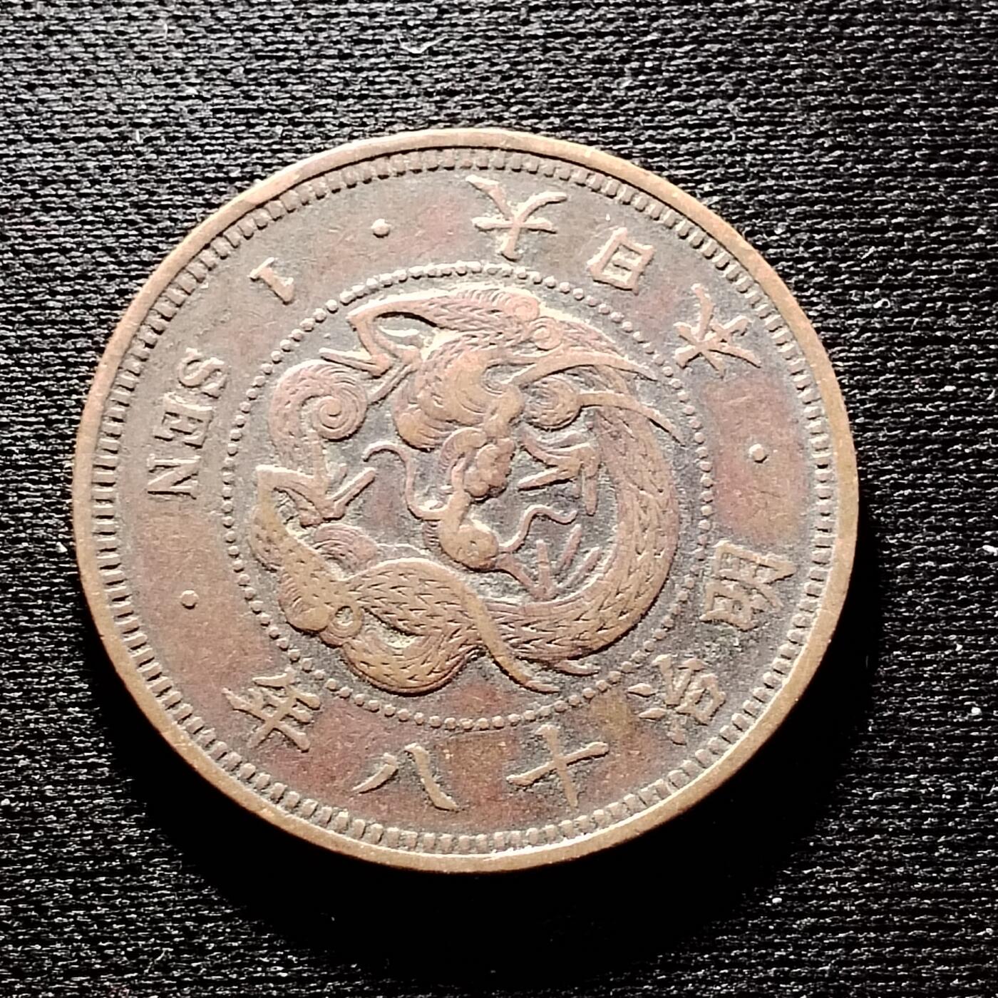20240701 一钱