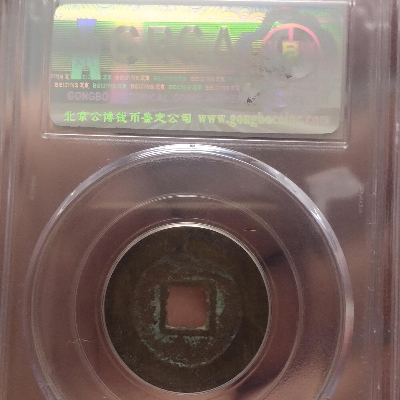 外国硬币捡漏专场第五期（无押金可累计，捡漏，全场50包邮，偏远地区除外 外国硬币