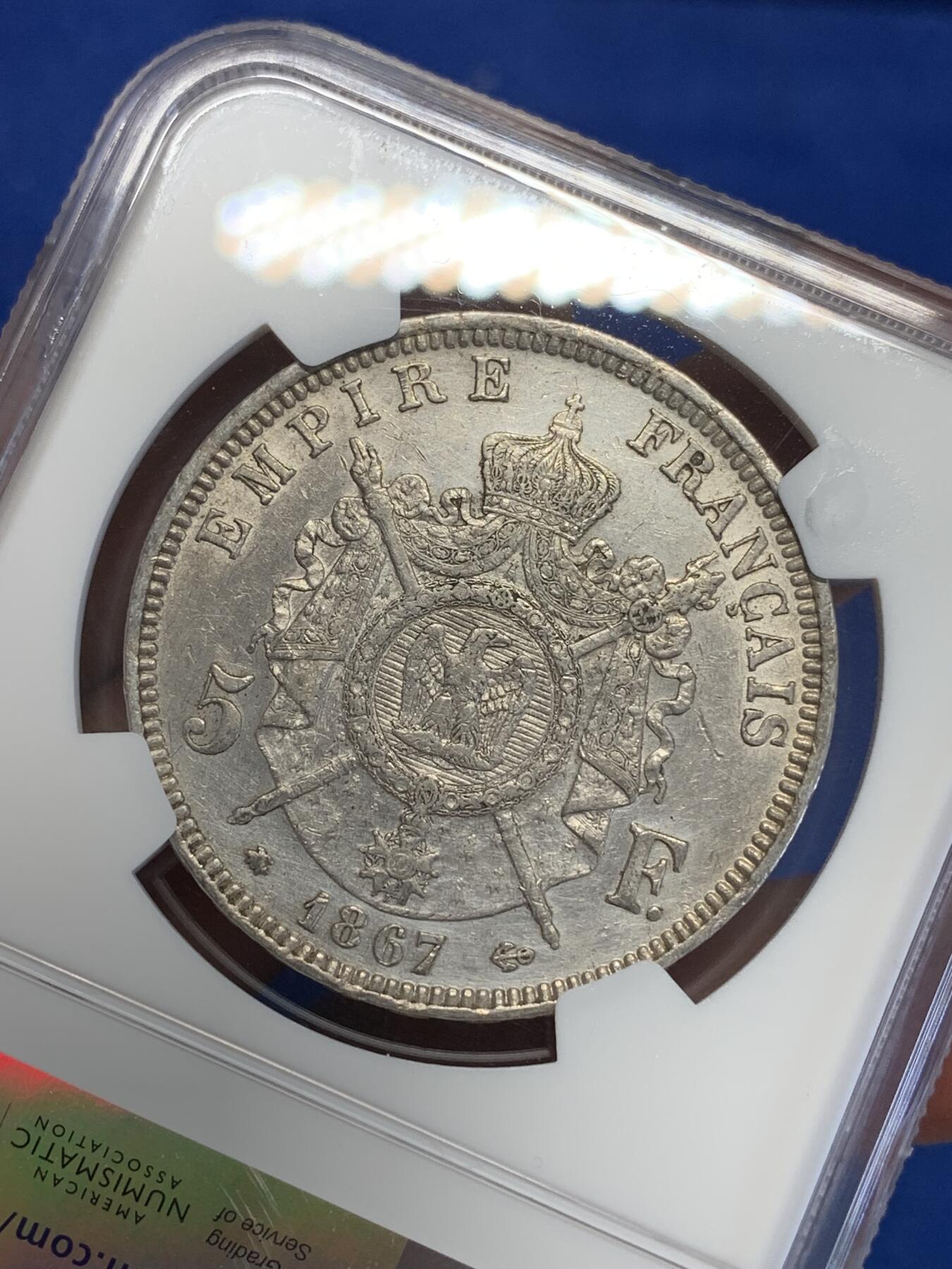 《竞宝斋》第285场- 周日，周一 2场连拍 （全场包邮） NGC AUD 法国1867年拿破仑三世5法郎银币