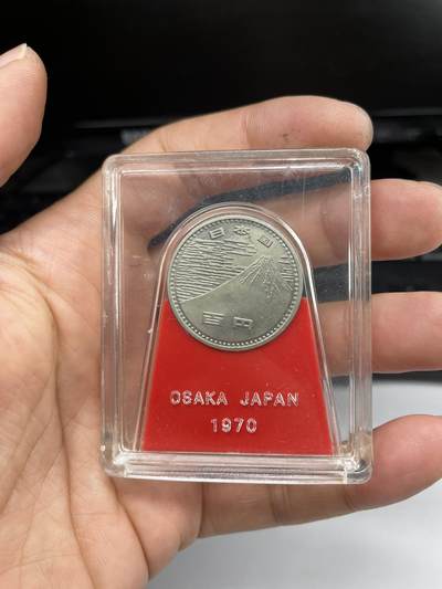 2024年集古藏今外币拍卖第十期-第2场—（总第92拍），新一期拍卖开始了。 - 1970年日本百圆纪念币
