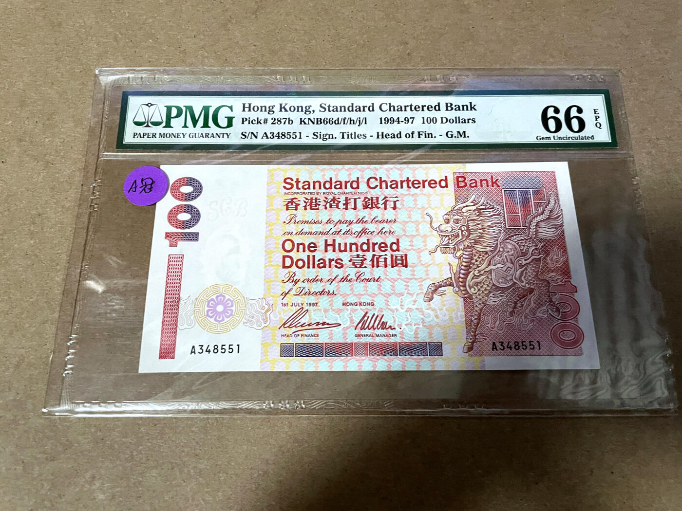 【Blue Auction】✨世界纸币精拍第499期【精】 香港 渣打 1997年100元 PMG66EPQ 