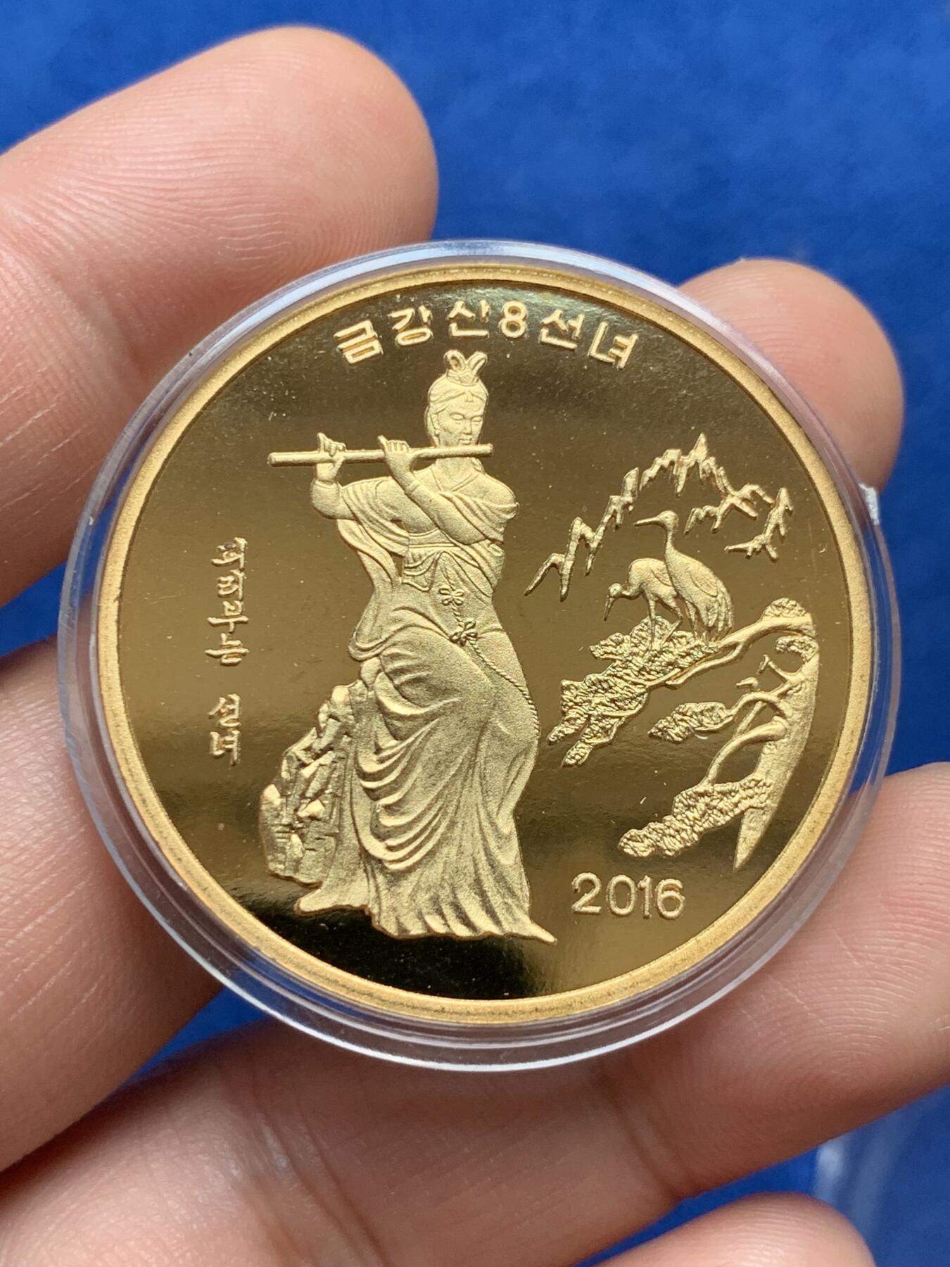 《竞宝斋》第285场- 周日，周一 2场连拍 （全场包邮） 两枚币一组 朝鲜古装吹笛女神 细节见图