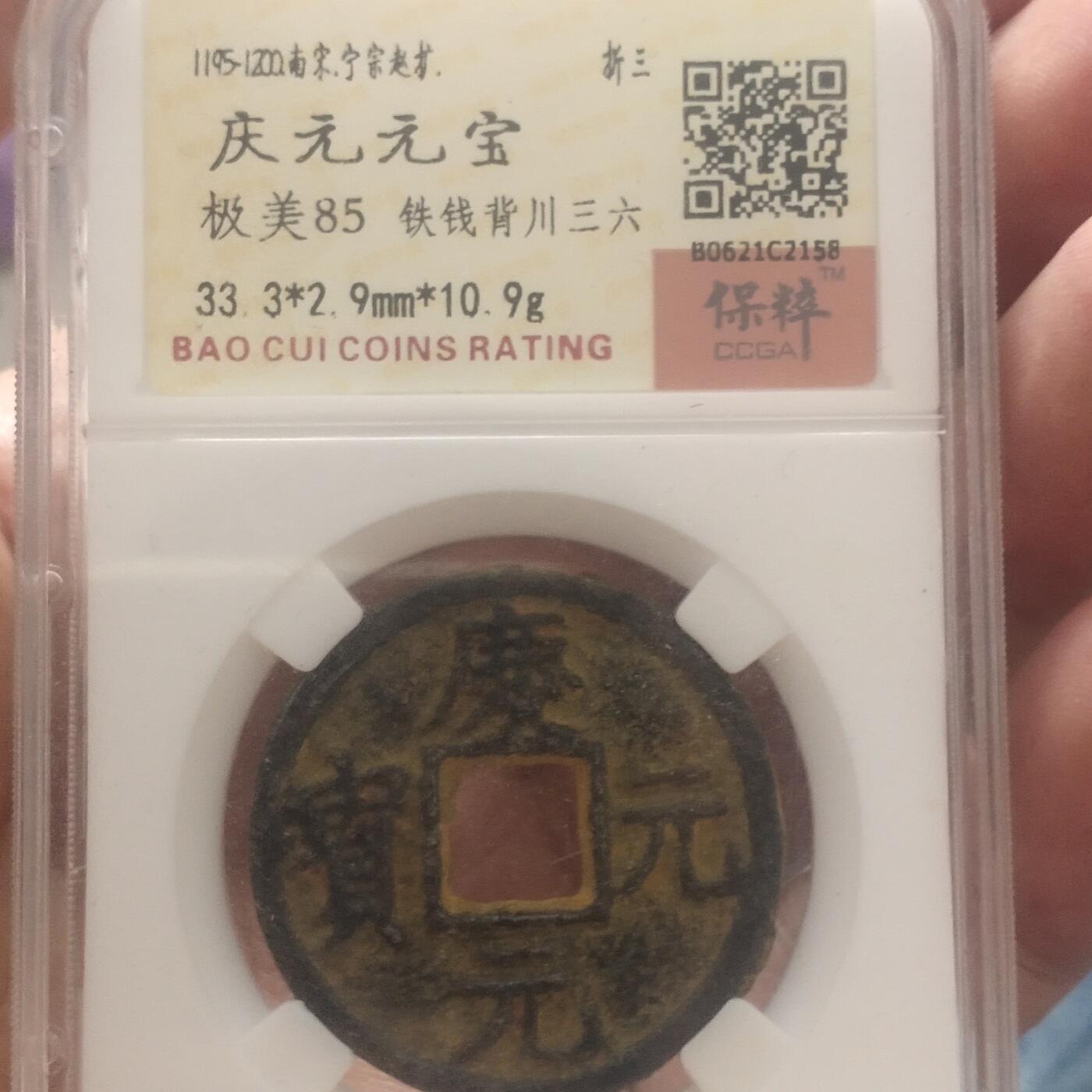 外国硬币捡漏专场第五期（无押金可累计，捡漏，全场50包邮，偏远地区除外 外国硬币