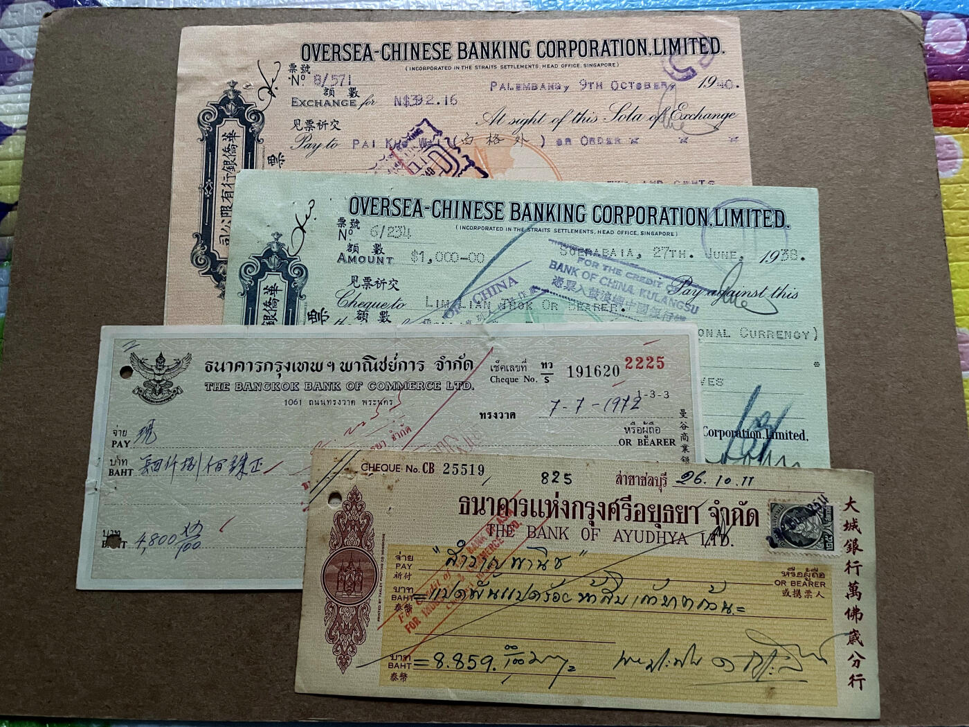 【Blue Auction】✨世界纸币精拍第499期【精】  【一组4张】多国早期支票一组 品相如图