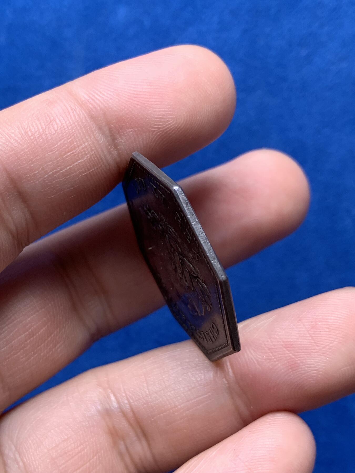 《竞宝斋》第285场- 周日，周一 2场连拍 （全场包邮） 法国巴黎神职人员大会八角银质代币 31.9mm 13g 正面路易十五头像 双面原味老包浆 细节较好 状态不错