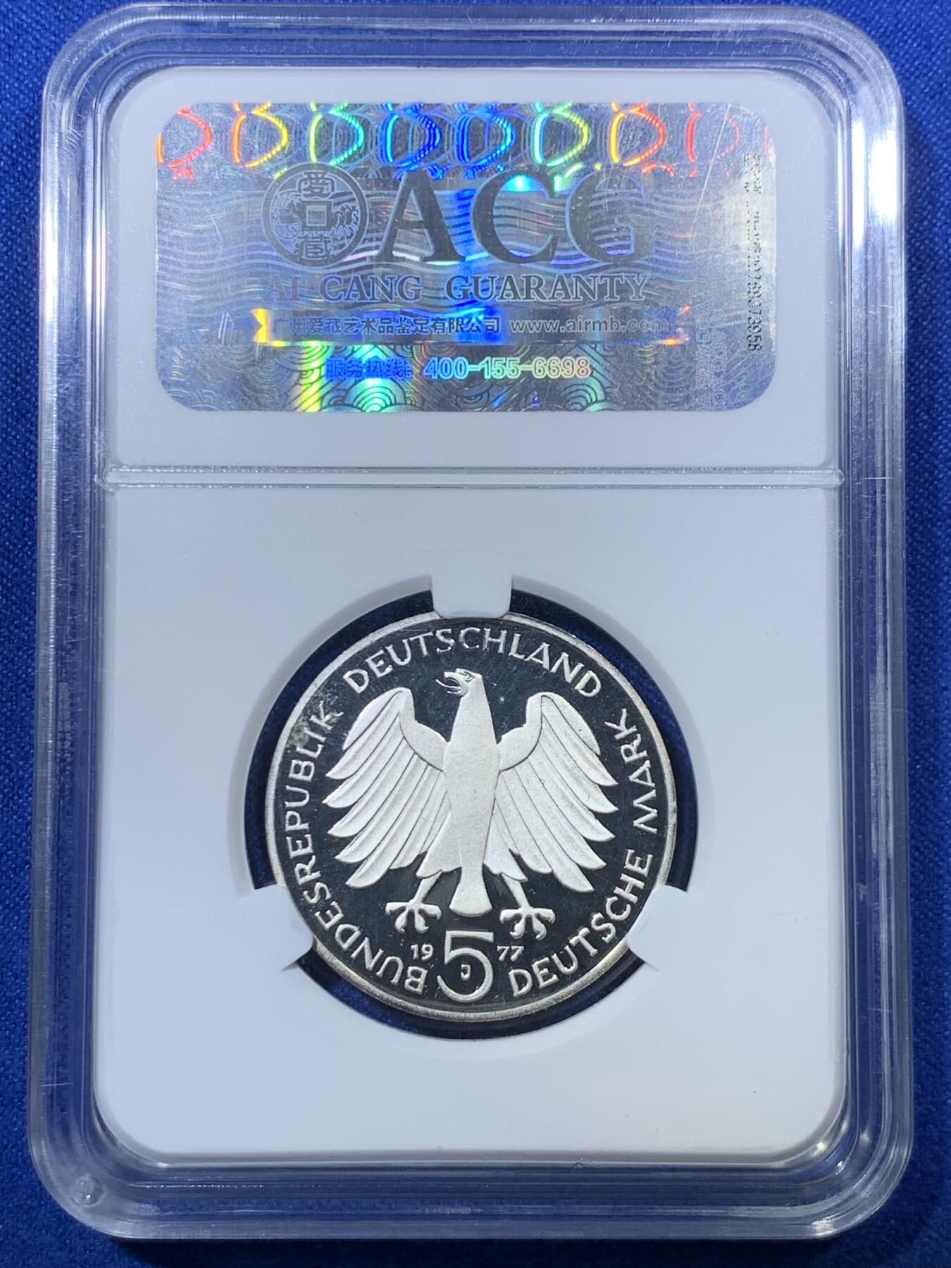 《竞宝斋》第285场- 周日，周一 2场连拍 （全场包邮） ACG PF69 德国1977年高斯精制银币5马克 好品