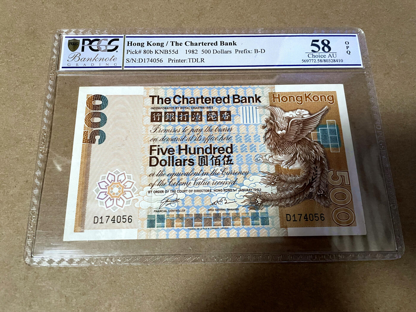 【Blue Auction】✨世界纸币精拍第499期【精】 香港 渣打 1982年500元 大金凤 PCGS58EPQ 原票 