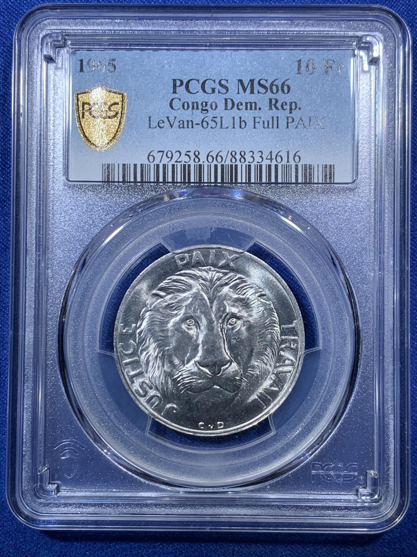 《竞宝斋》第285场- 周日，周一 2场连拍 （全场包邮） PCGS MS66 民主刚果1965年10法郎铝币 雄狮头像 亚军分
