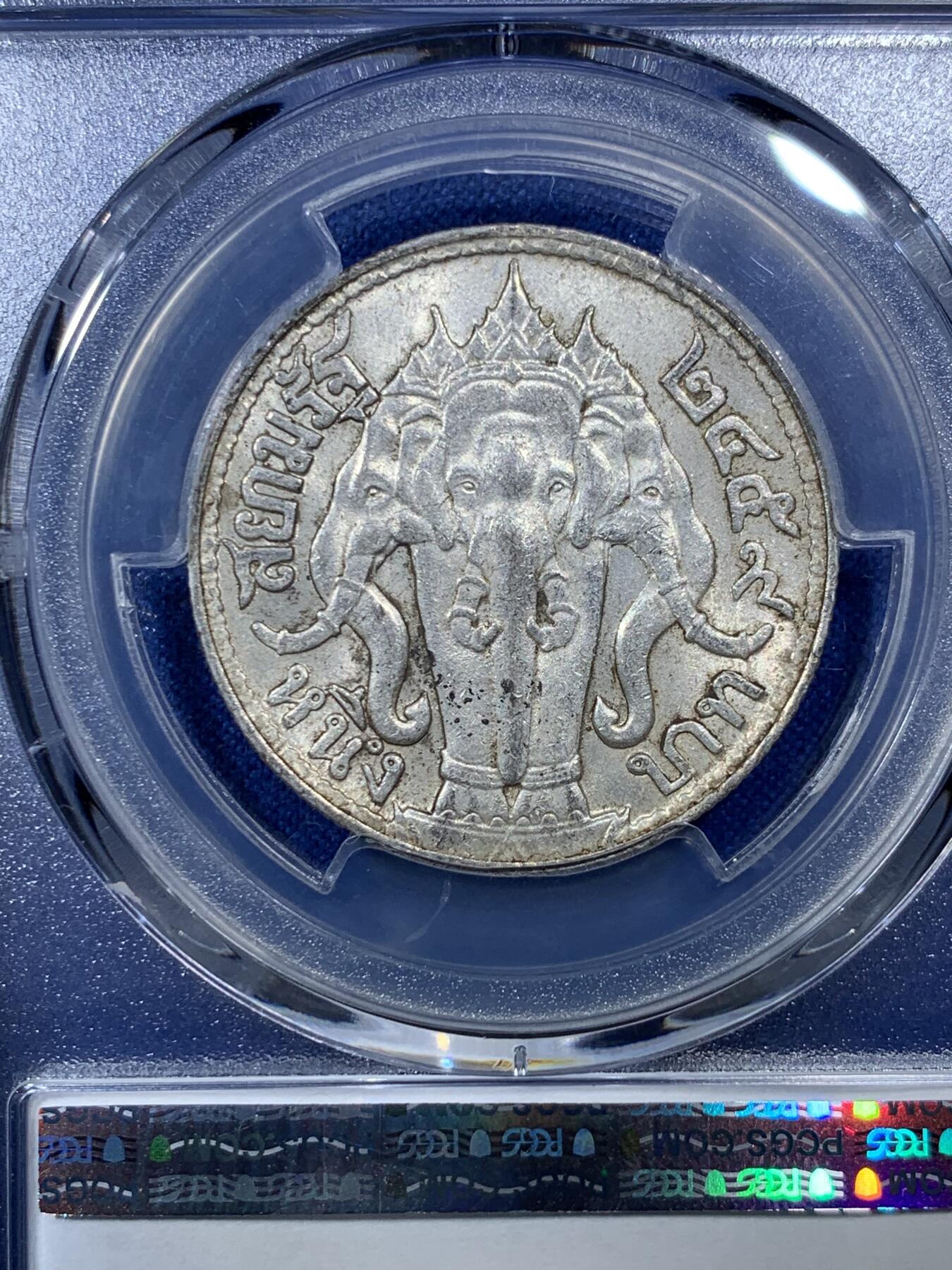 《竞宝斋》第285场- 周日，周一 2场连拍 （全场包邮） PCGS MS62 暹罗1916年拉玛六世一株银币