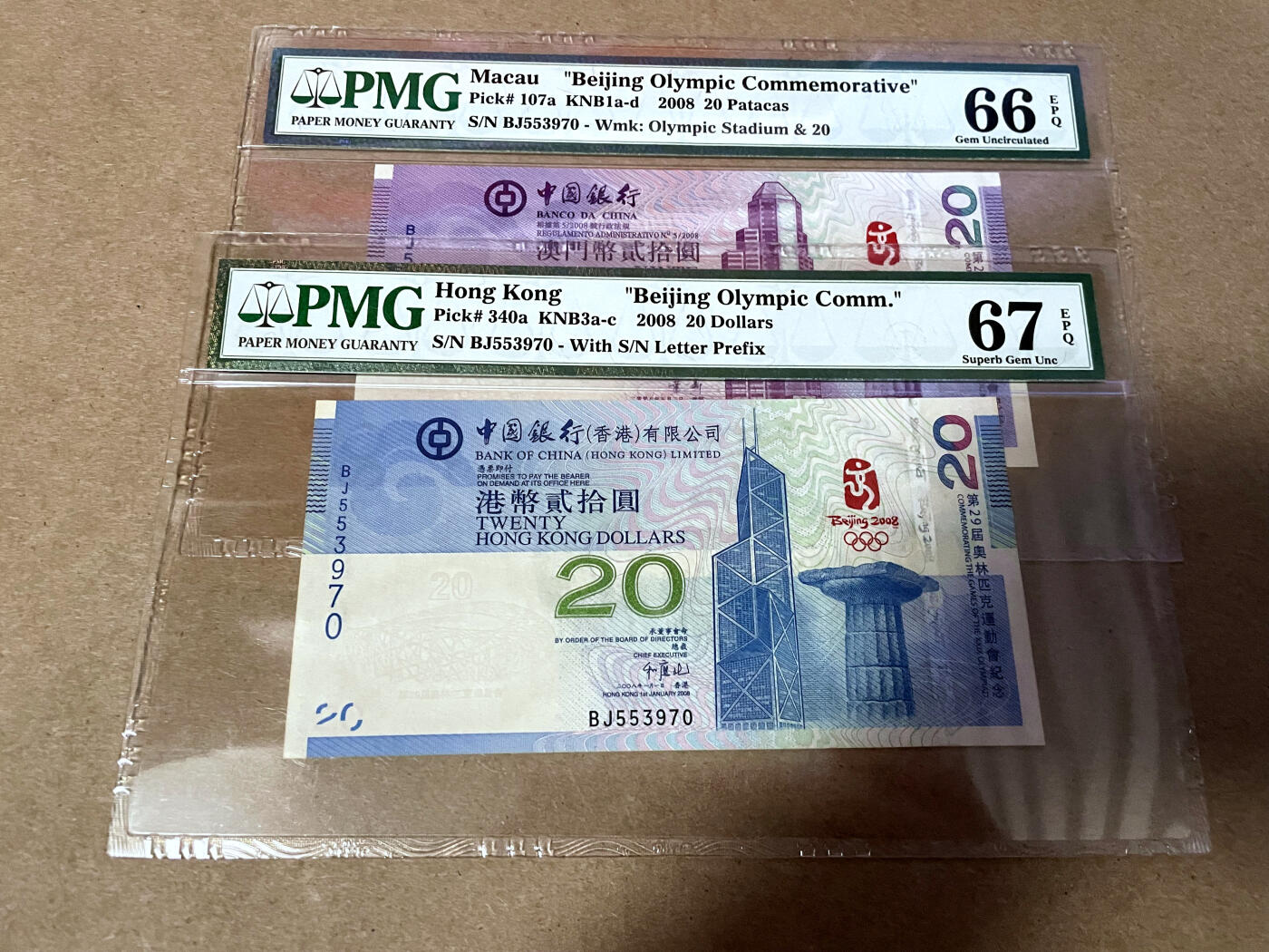 【Blue Auction】✨世界纸币精拍第499期【精】 【一组2张 同冠同号】澳门/香港 2008年20元 北京奥运会纪念钞PMG67EPQ-66EPQ