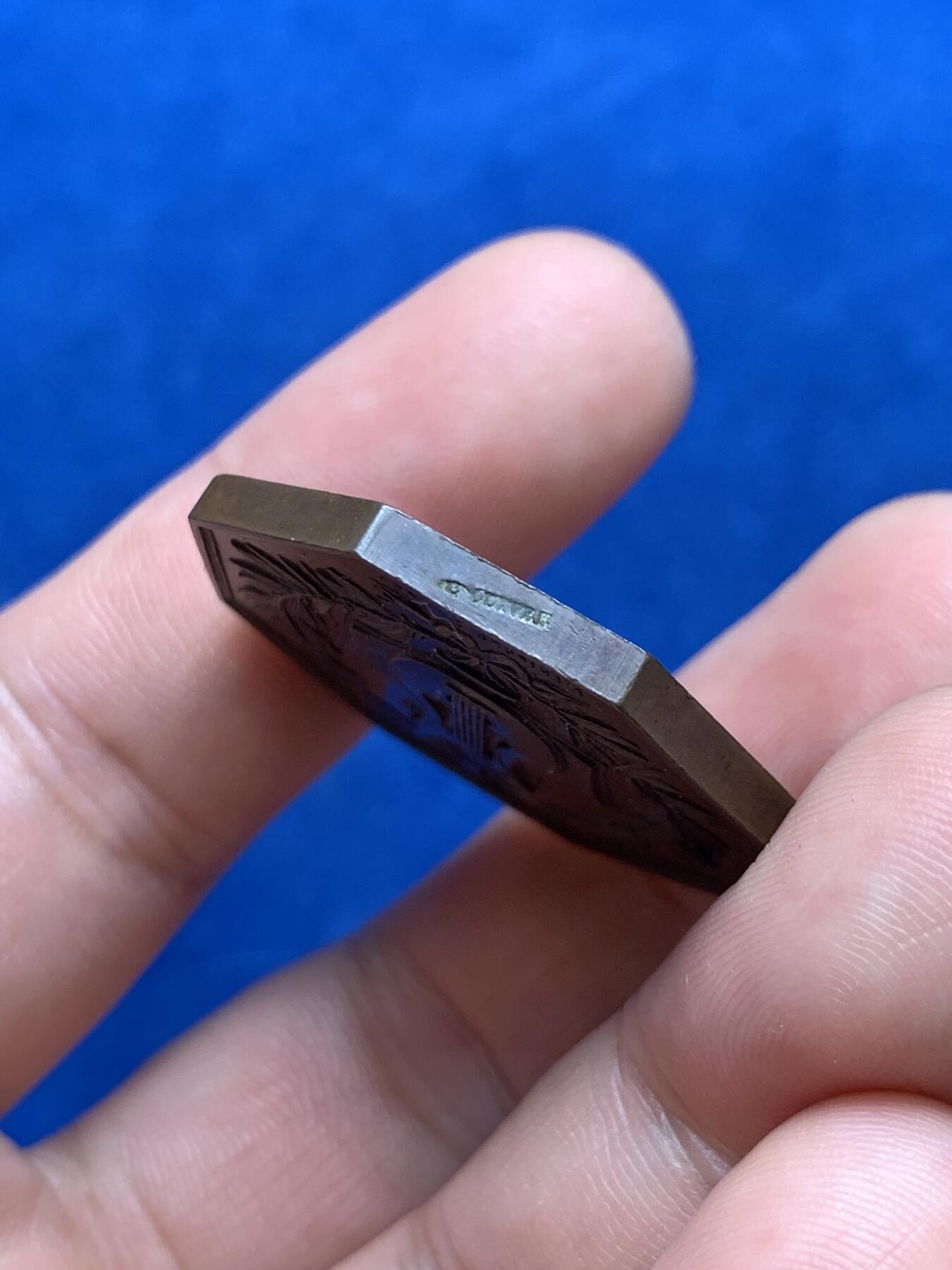 《竞宝斋》第285场- 周日，周一 2场连拍 （全场包邮） 1854年 法国音乐学院八角铜章 难得一见 细节极美 可以入盒