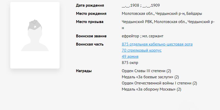 苏联勋章奖章6月30日拍卖7月7日晚上九点结束在麦稀奇 苏联三级光荣勋章战功套章 带证件 三光珐琅无损品相挺好 原环 铜挂 战功珐琅受损 白钢挂带号 带证件 奖励卡已经翻译所有章的 一级的也可以做参考  狂暴修复线路 也挺勇的 Пономарев Николай Ефимович都有奖励卡 都是战功所得