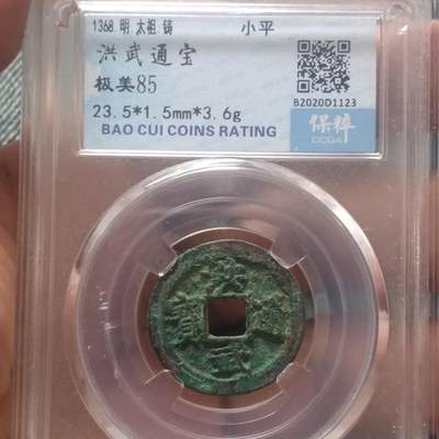 外国硬币捡漏专场第五期（无押金可累计，捡漏，全场50包邮，偏远地区除外 - 外国硬币