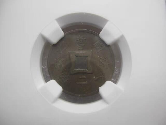 【特年】NGC-AU法属印度支那1892年当二