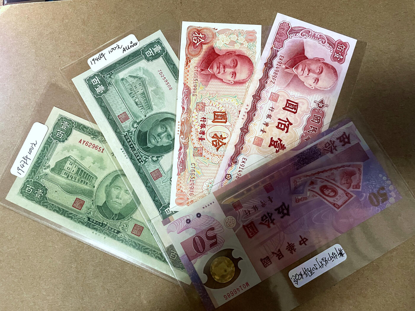 【Blue Auction】✨世界纸币精拍第499期【精】 【一组5张 含多张无47】台湾不同版本 10-100元 UNC/UNC-