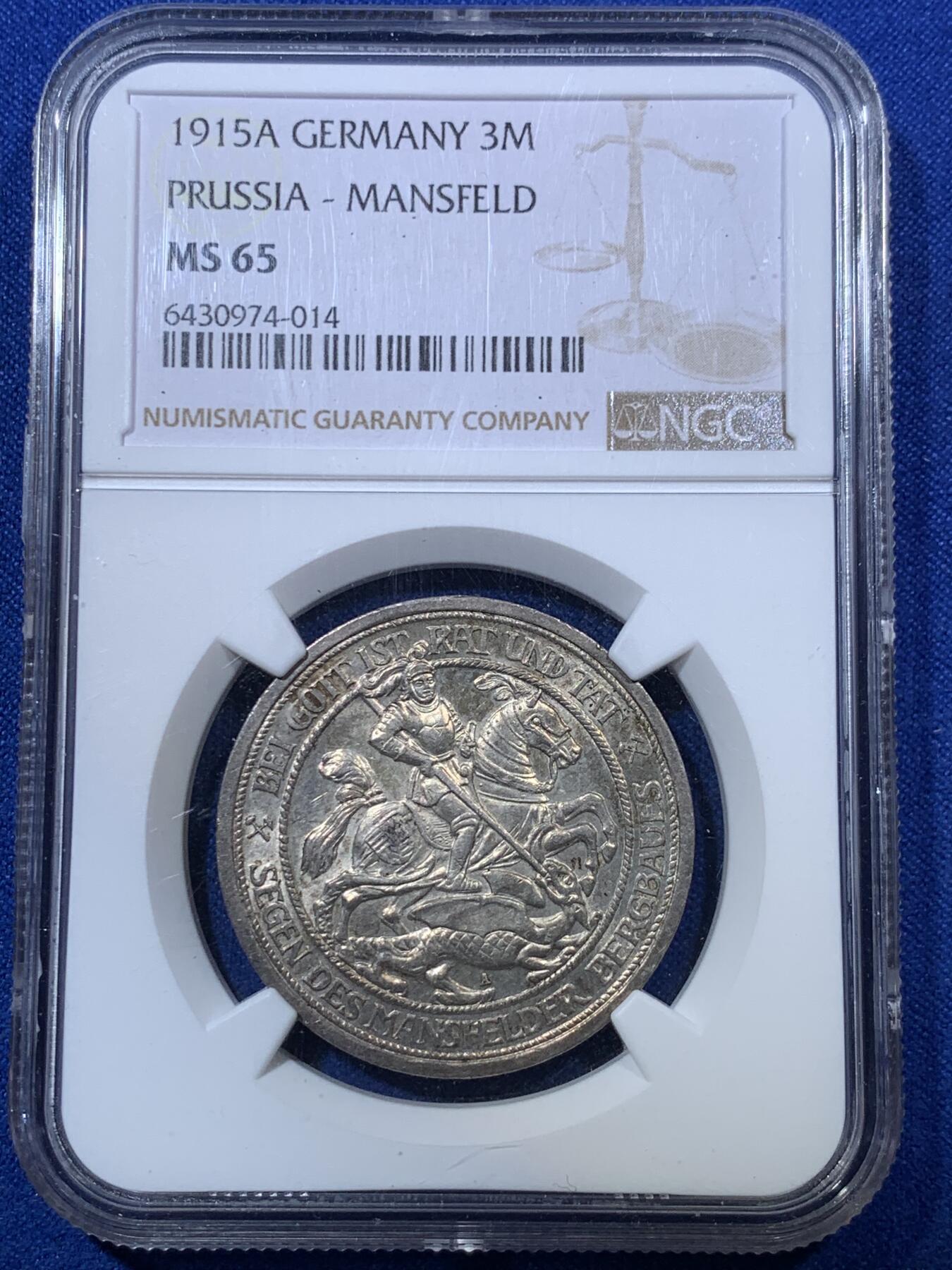 《竞宝斋》第285场- 周日，周一 2场连拍 （全场包邮） NGC MS65 德国1915A曼斯菲尔德屠龙3马克银币 名誉品 可收藏