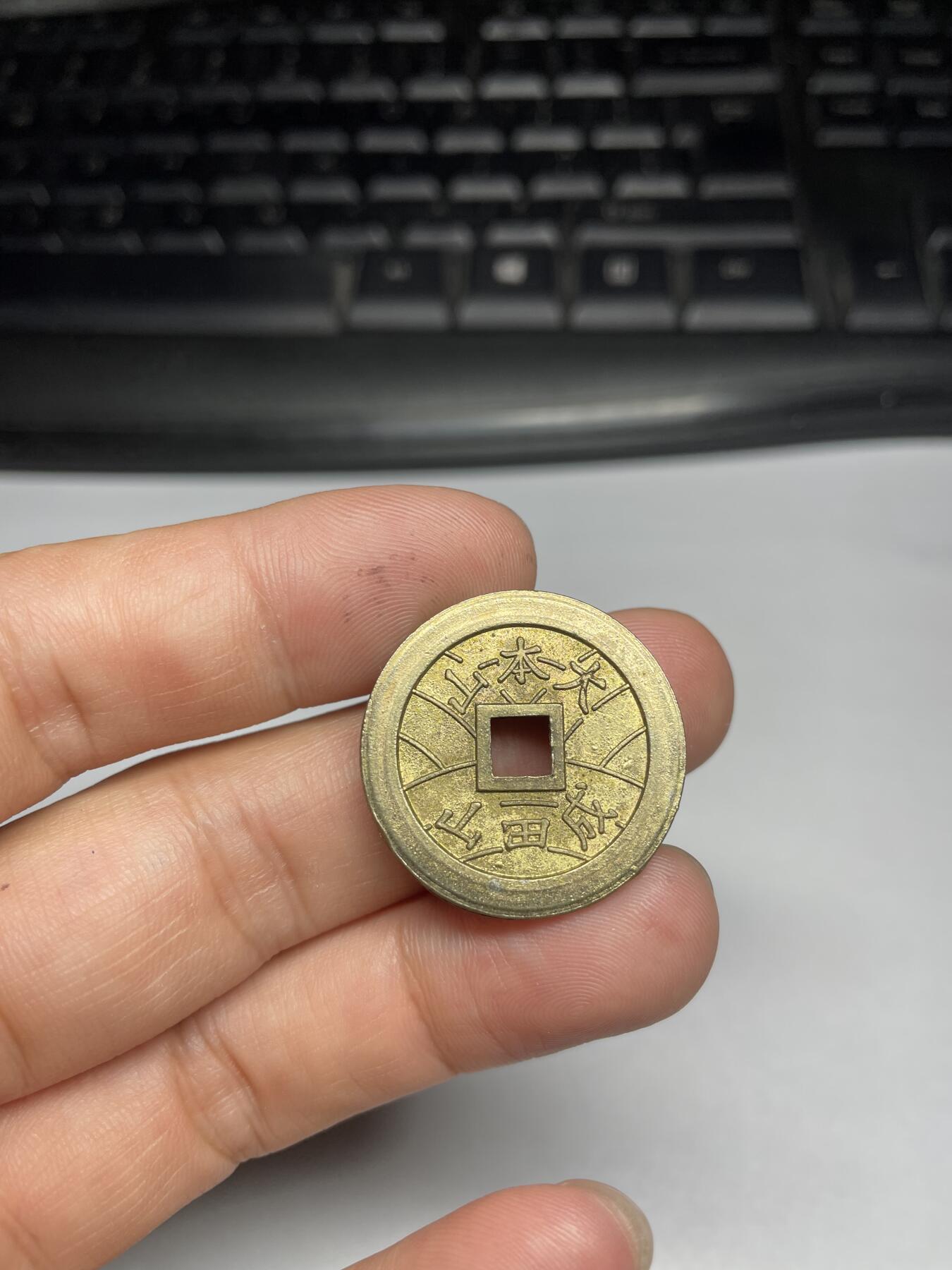 2024年集古藏今外币拍卖第十期-第2场—（总第92拍），新一期拍卖开始了。 福宝机制花钱