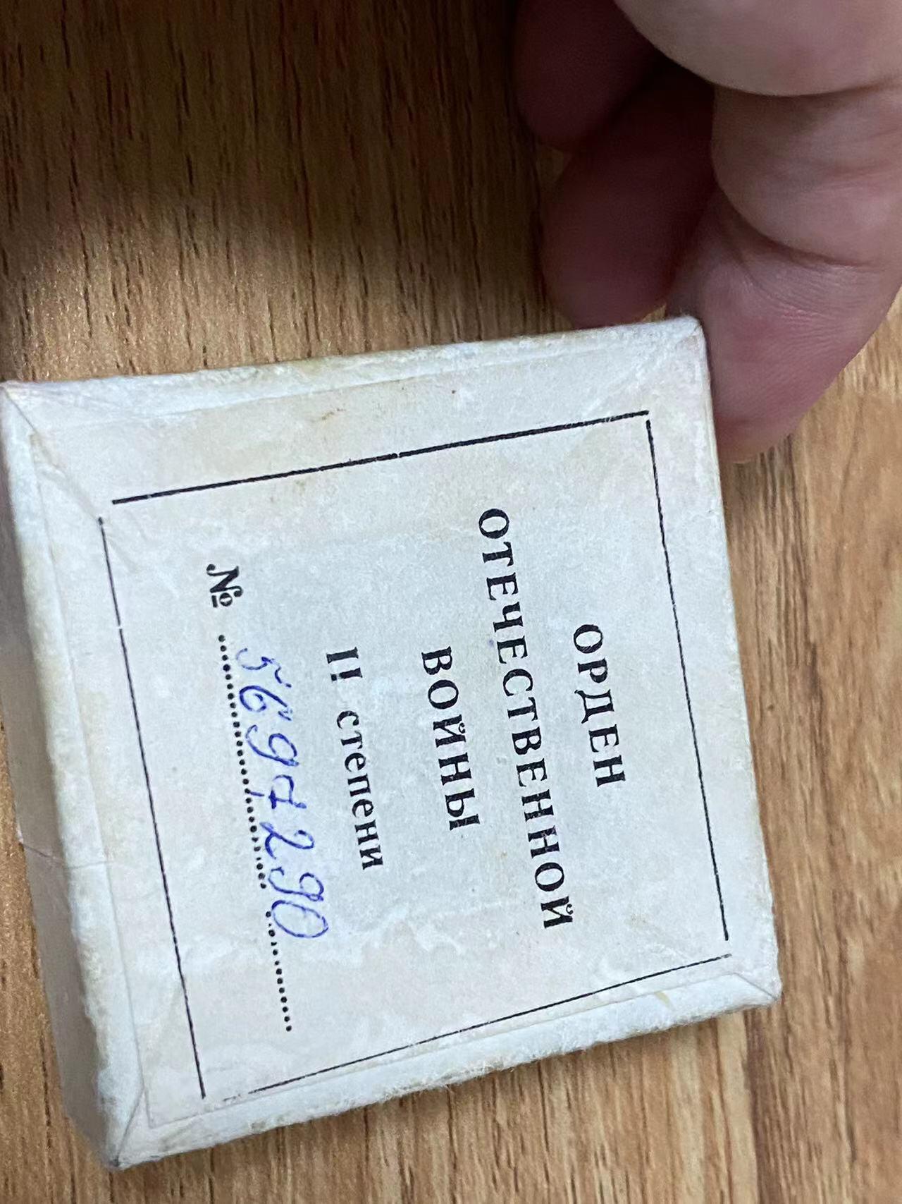 苏联勋章奖章6月30日拍卖7月7日晚上九点结束在麦稀奇 苏联红星勋章NKVD女军官 耶夫吉尼亚 的 85版二级为国5697290好品带证 原盒子 里面油纸依然在带照片的这本证件因为太稀有当地就出了只有照片仅作参考