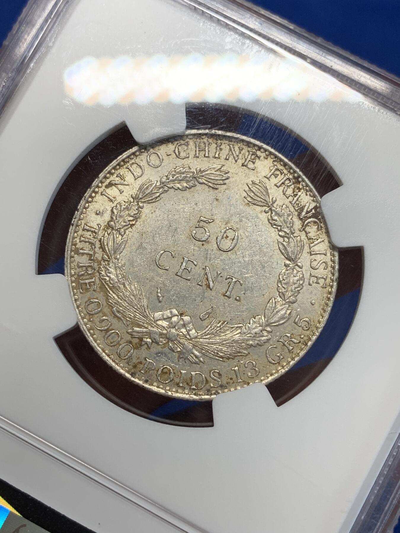 《竞宝斋》第285场- 周日，周一 2场连拍 （全场包邮） NGC AU55 法属印支1936年坐洋50分 原味带光 状态很不错 略有低评