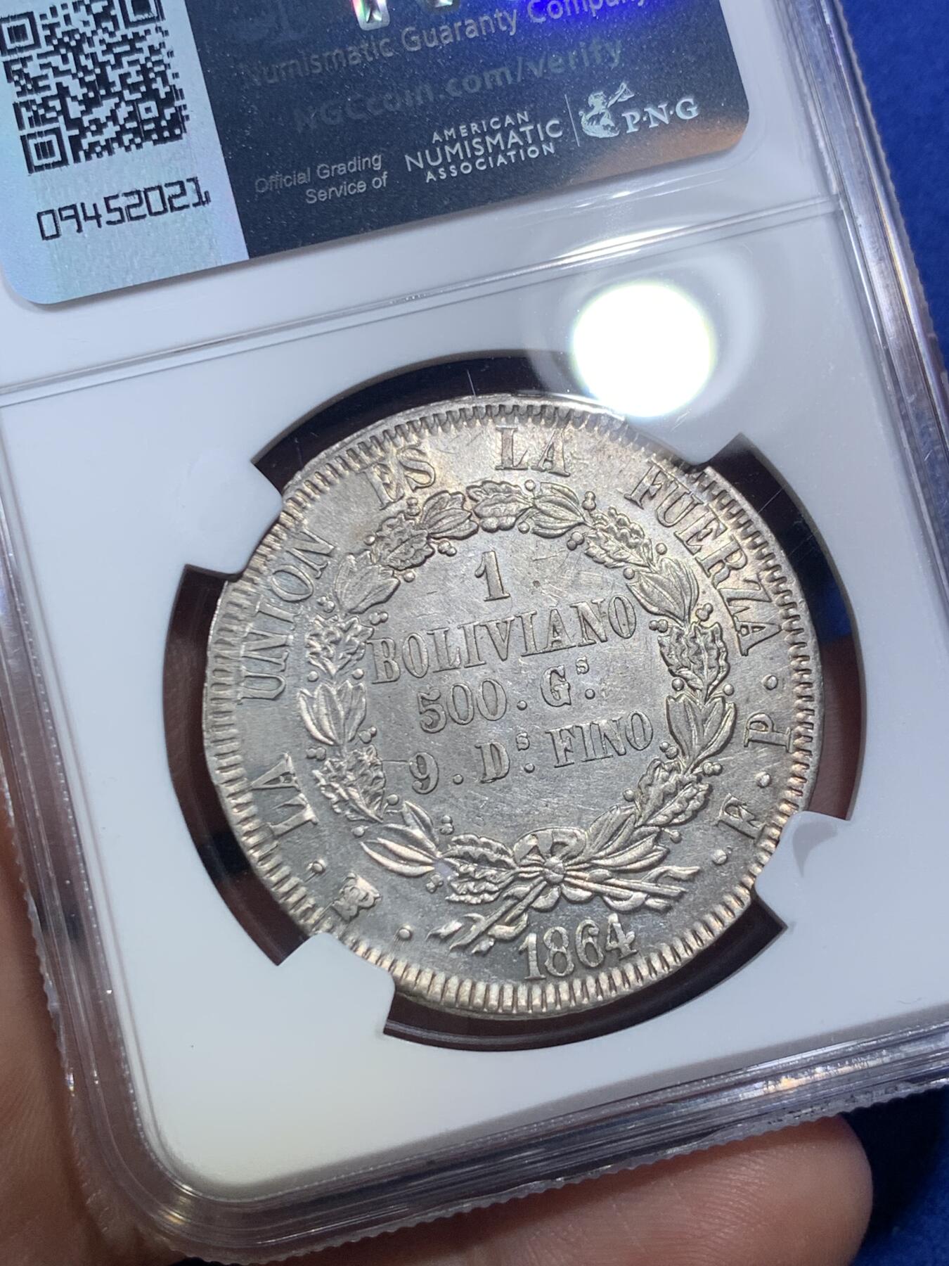 《竞宝斋》第285场- 周日，周一 2场连拍 （全场包邮） NGC AU55 玻利维亚1864年1玻大银币 该版首发年份，不是常见后期年份，好品很少，快速上涨的南美币品种，低评