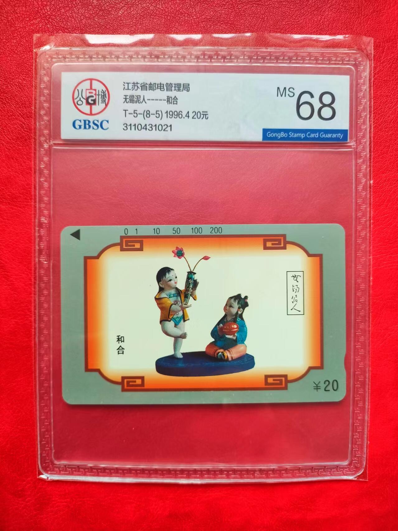 [奇珍异宝  特种单兵]