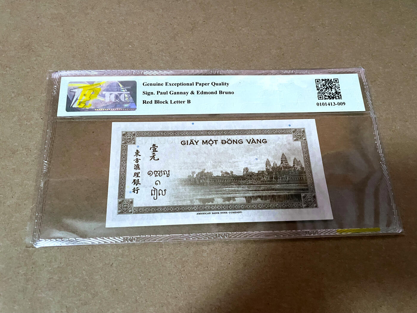 【Blue Auction】✨世界纸币精拍第499期【精】  【988倒置号】法属印支 1945年1皮 TQG65EPQ 