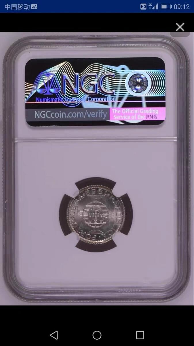 NGC-MS64葡属澳门1952年1元=1皮阿斯特银币