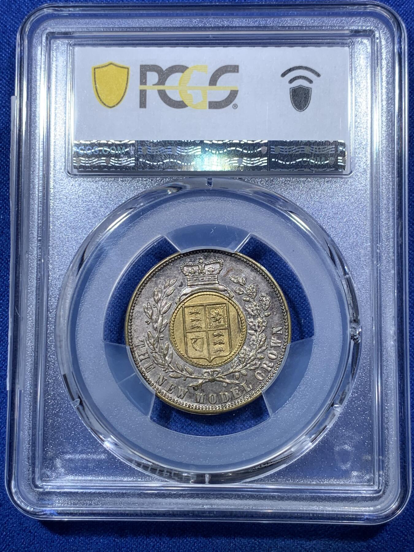 《竞宝斋》第285场- 周日，周一 2场连拍 （全场包邮） PCGS-MS63 英国 1848 维多利亚 哥特双色 克朗 收录克劳斯珍稀币 状态万里挑一 1848英国MODEL克朗稀少 版本 高点俱在 低评