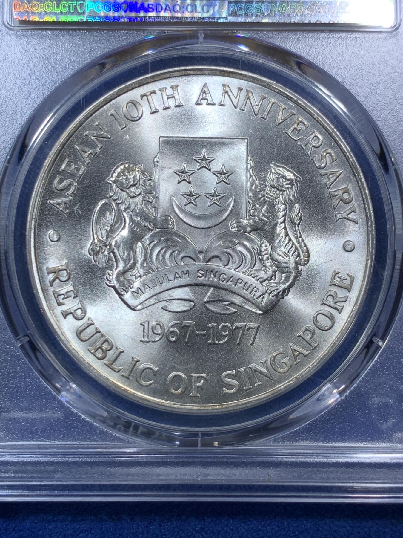 《竞宝斋》第285场- 周日，周一 2场连拍 （全场包邮） PCGS MS67 新加坡1977年东盟10周年10元银币