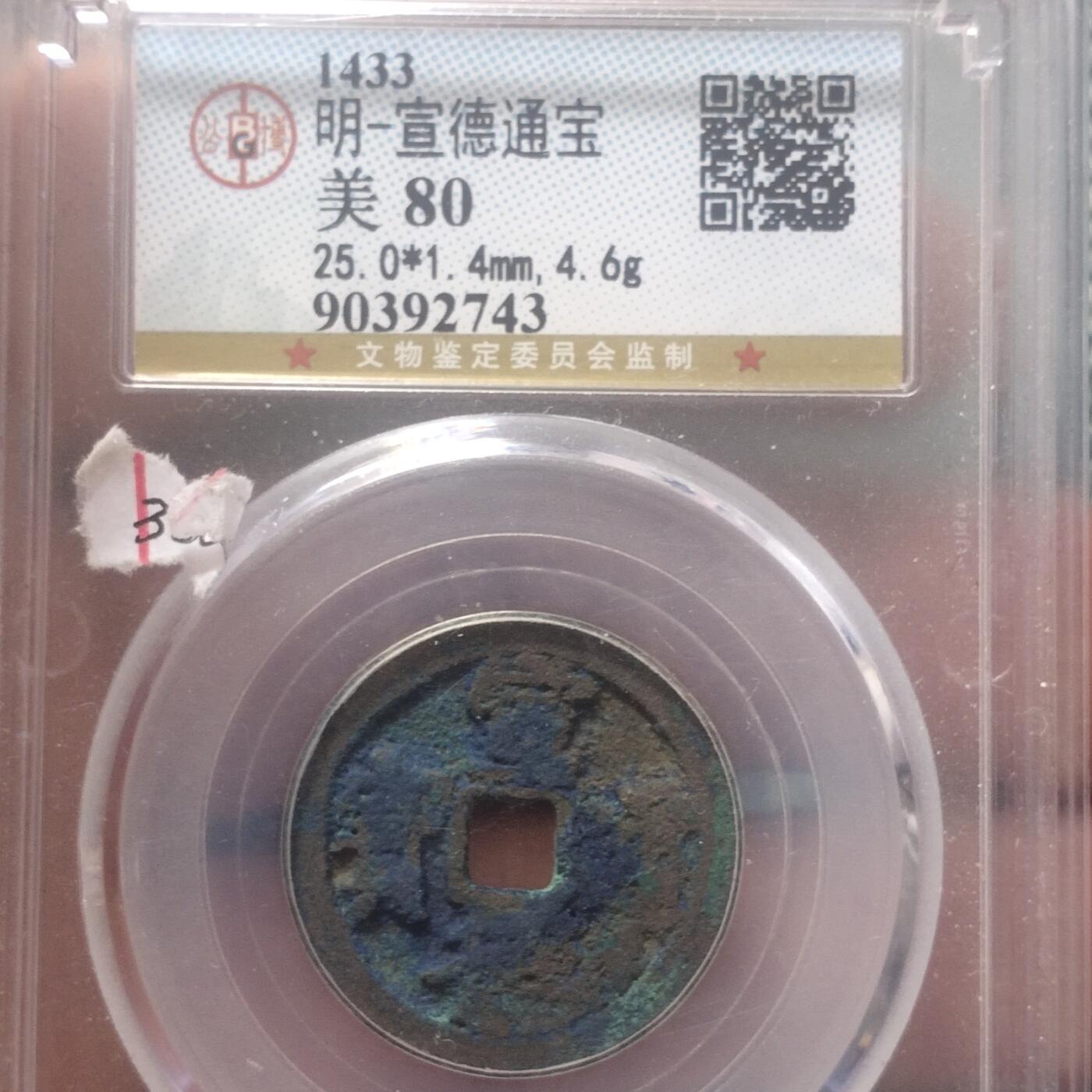 外国硬币捡漏专场第五期（无押金可累计，捡漏，全场50包邮，偏远地区除外 外国硬币