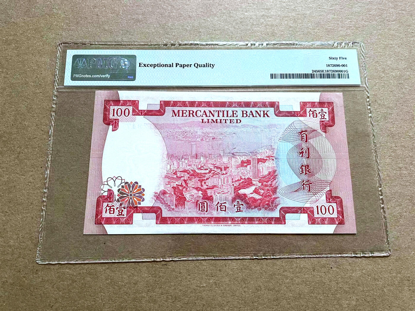 【Blue Auction】✨世界纸币精拍第499期【精】  香港 有利银行 1974年100元 PMG65EPQ 背面大场景 