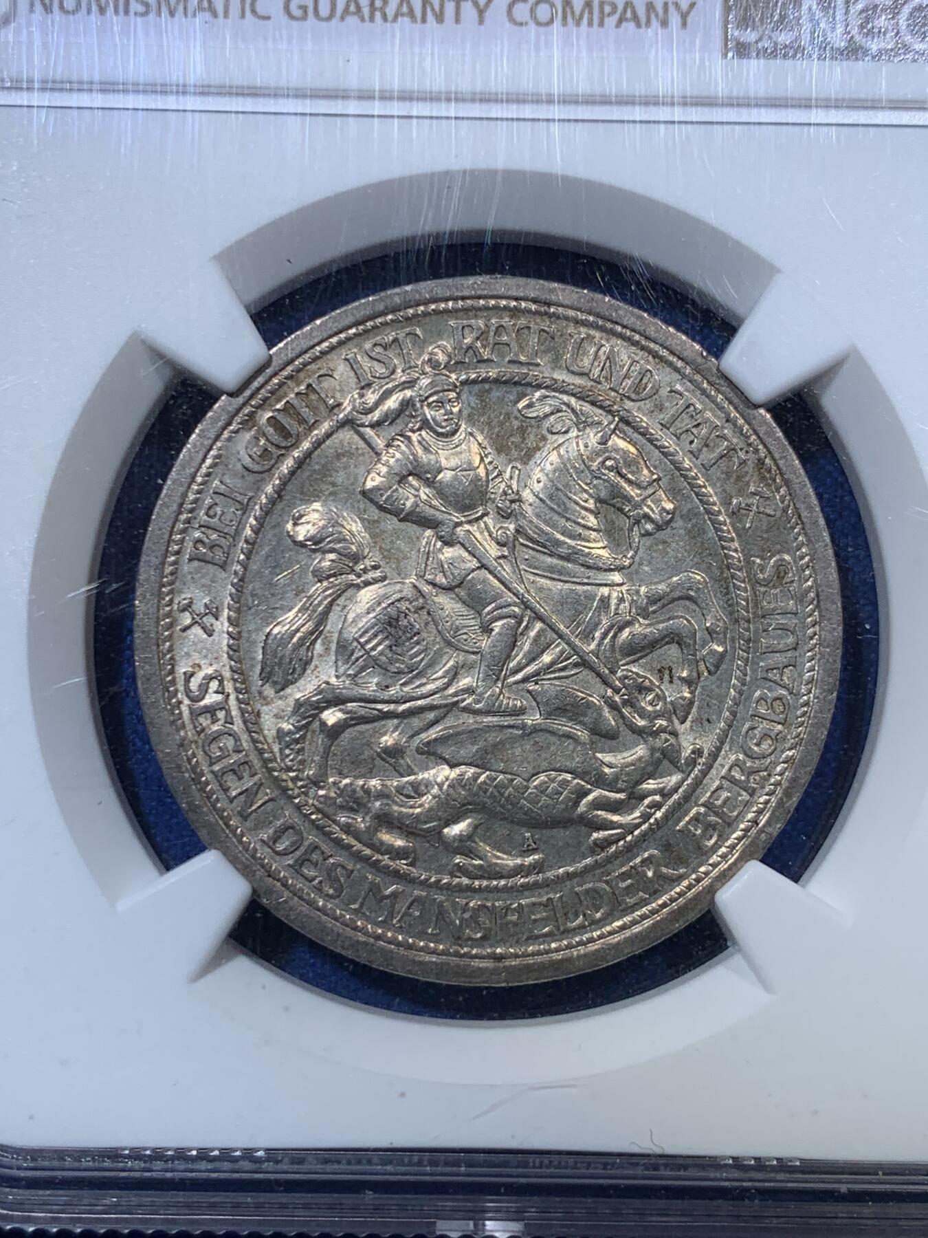 《竞宝斋》第285场- 周日，周一 2场连拍 （全场包邮） NGC MS65 德国1915A曼斯菲尔德屠龙3马克银币 名誉品 可收藏